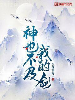 權(quán)臣的掌珠