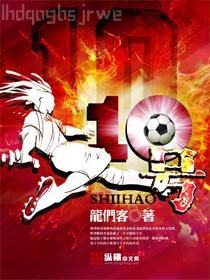 凡人修仙傳之張鐵傳奇