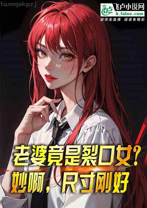 重生之最強富豪