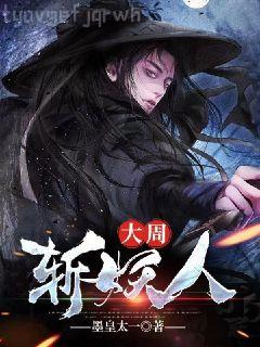 絕勝煙柳滿皇都