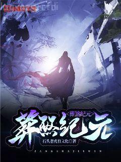 總裁，別來無恙