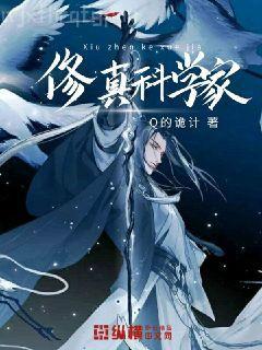 原神：我澀澀心聲被胡桃偷聽了