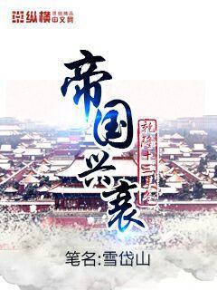 我的美麗女上司