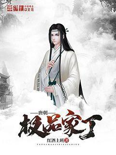 我真不是仙二代