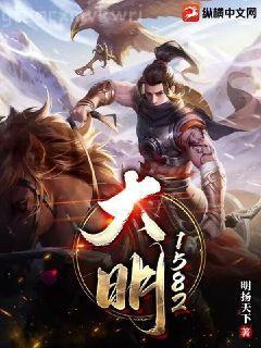 前妻，離婚無效