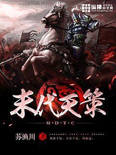 哥只是個(gè)傳說(shuō)（悠哉修真外傳）