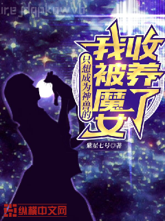吞噬星辰變