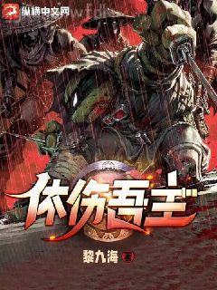 夫人太叛逆總裁前夫來(lái)認(rèn)罪