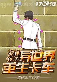 仙劍情緣之十神器