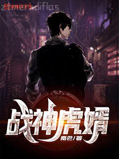 寵兒（娛樂圈）