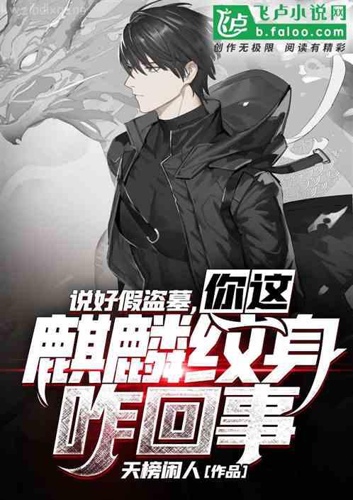 有一種愛(ài)情叫學(xué)霸