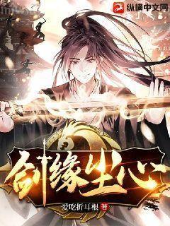 NPC能有什么壞心思[無限]