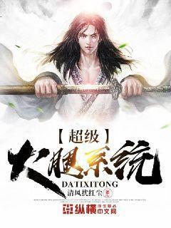 我給王爺當奶娘