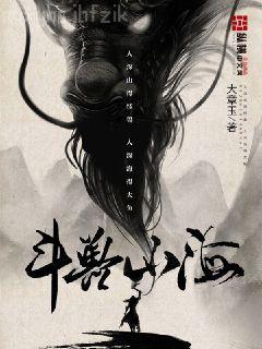 霸道總裁心尖寵顧南舒陸景琛