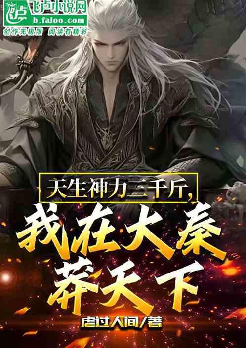 隋唐之鐵血風(fēng)云