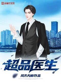 溫寧厲北琛許逸結(jié)局