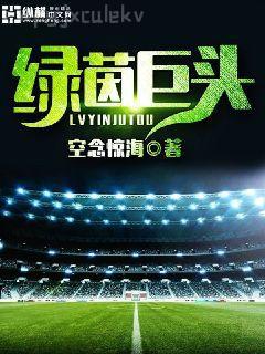 我在東京克蘇魯