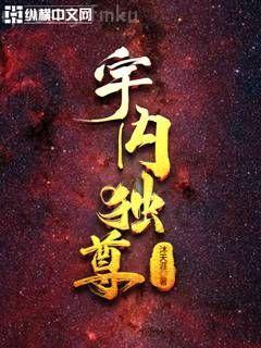 黑之偵探事務所