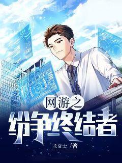 薛小苒的古代搭伙之旅