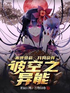 總裁夫人奉旨離婚