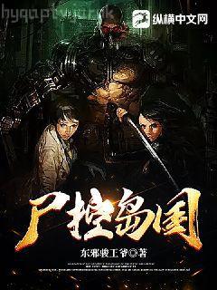 穿越流放三千里：空間在手誰怕誰