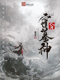 爾爾星海江柚明淮