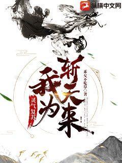 末世之黑暗召喚師