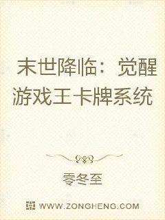 都市少帥之楚氏王朝