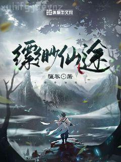 與美女總裁荒島求生