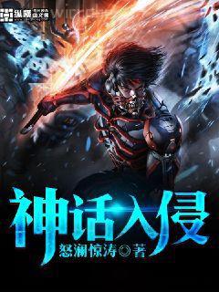 游戲人生（無限流）