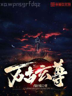 唐朝好醫(yī)生