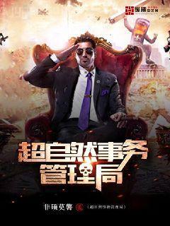 回到明朝做千戶