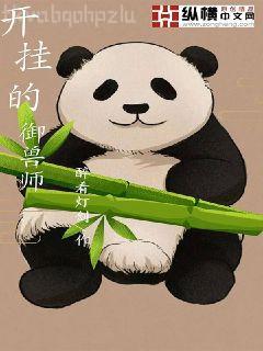 故國(guó)三千里