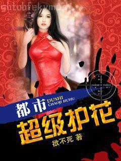 風水天醫皮劍青金妍兒