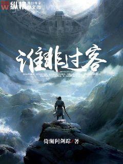 陳陽唐雪韻美女總裁的無敵仙醫