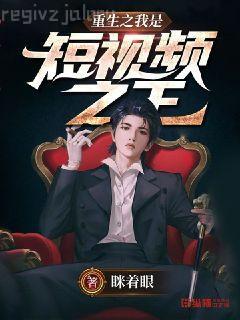 團寵小作精重生成滿級大佬