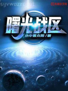 都市長生：從扭蛋機開始