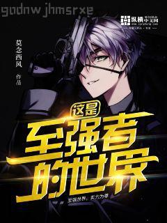 三夫四侍要不起