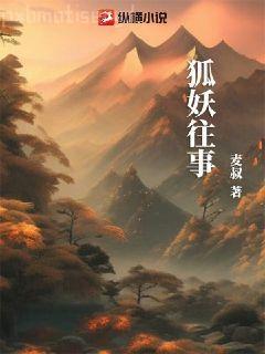 沖喜新娘:霍少天價小嬌妻白曉嫻霍藺啟