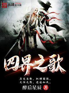 霸道狂妃傲天下