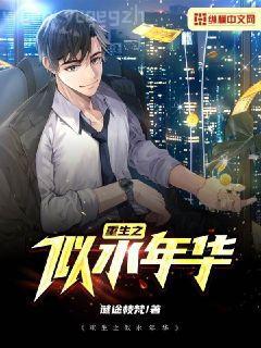 漂亮女局長(zhǎng)