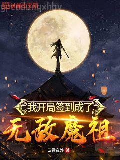 獵戶出山陸山民劉妮