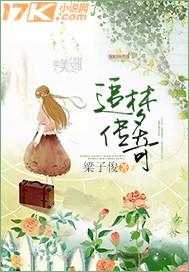 一本十五篇的日記