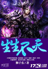 和男主同歸于盡后