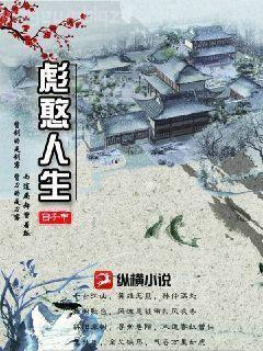 京華煙云顧輕舟司行霈