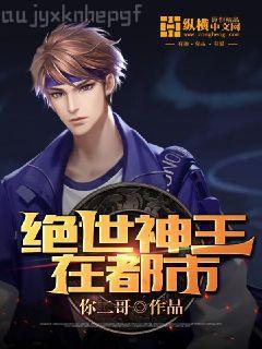 一代天驕肖遙唐雪見(jiàn)