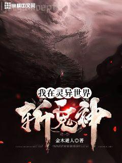 蘇禾江晏結婚后蘇醫生坐擁五爺的億萬家產大結局