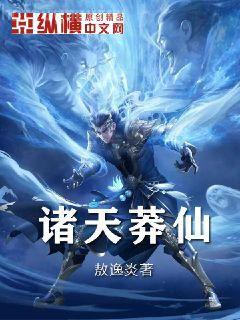 帝王燕王妃有藥