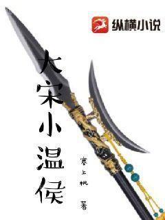 跳崖后，豪門繼承人哭炸我墳頭