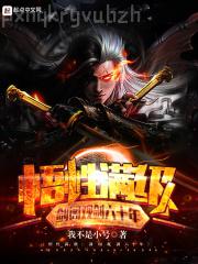 長(zhǎng)夜螢燈